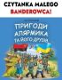 Эдуард Басурин: Культ ОУН-УПА* закрывает Украине двери в ЕС и провоцирует польские власти отобрать Львов и всю Малопольшу (Западную Украину)