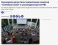 «Семейное кино» могут закрепить в законе: в Госдуме готовят новую меру поддержки