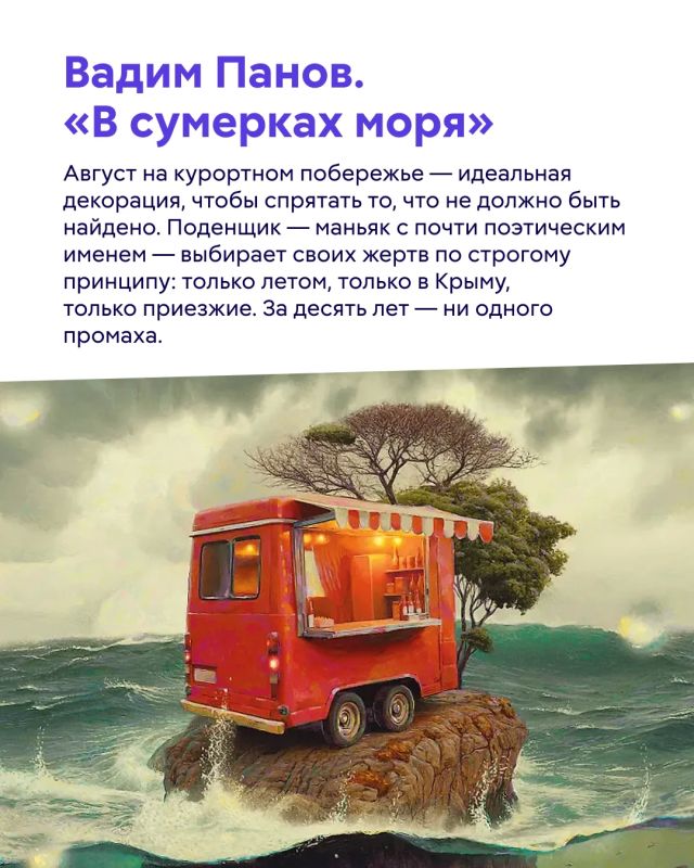 Новая неделя — новые рекомендации! Новая неделя — новые рекомендации!