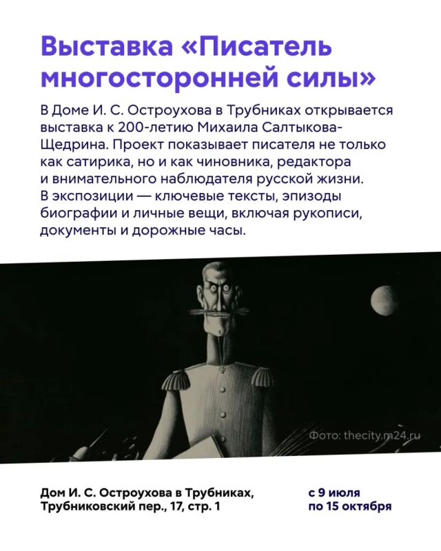 Новая неделя — новые рекомендации! Новая неделя — новые рекомендации!