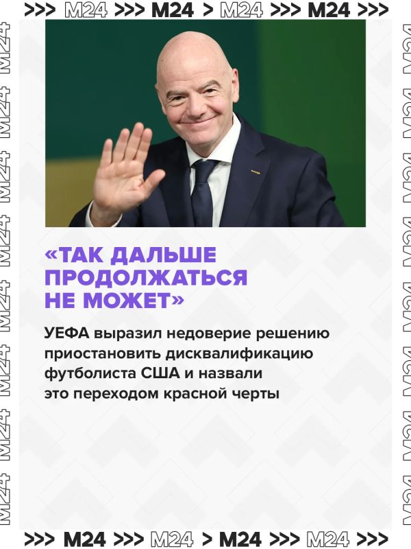 Трамп спровоцировал скандалище, продавив отмену красной карточки лучшего игрока сборной США по футболу Трамп спровоцировал скандалище, продавив отмену красной карточки лучшего игрока сборной США по футболу