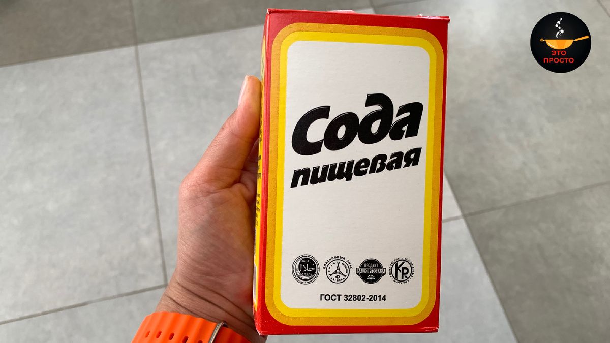 Как сода может изменить ваши кулинарные привычки