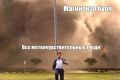 Прогноз магнитных бурь с 6 по 12 июля