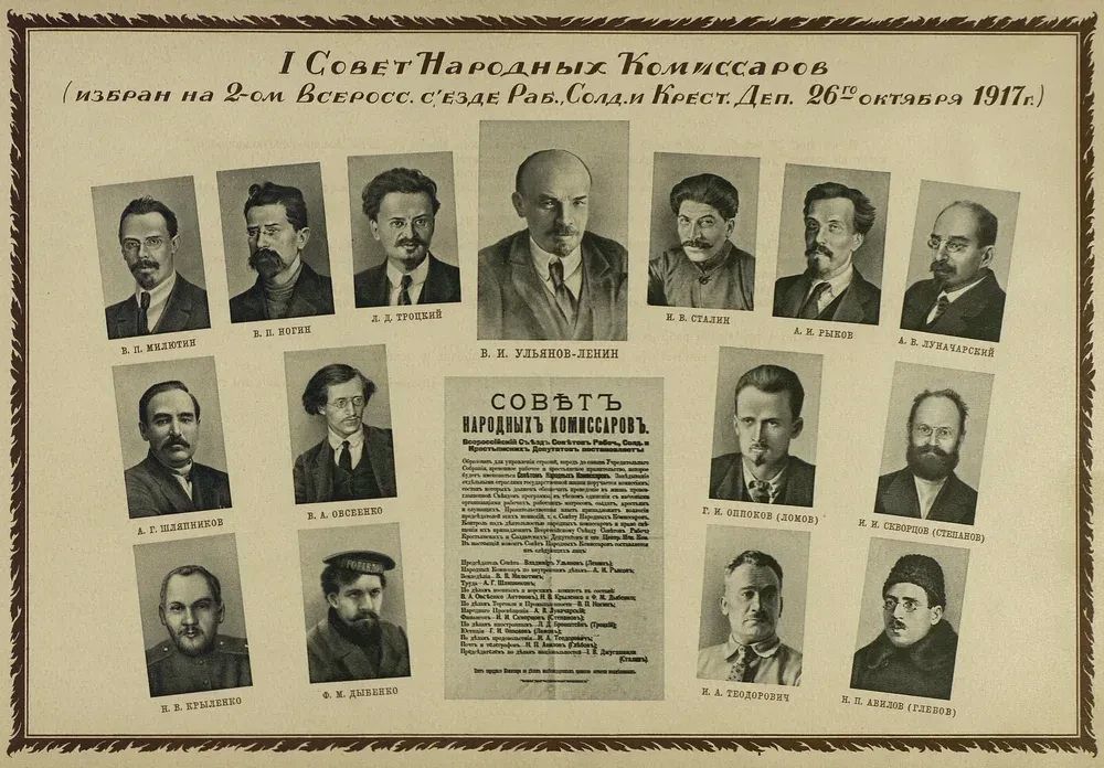 День в истории. 6 июля 1923 года было избрано первое Советское правительство — Совет Народных Комиссаров во главе с Владимиром Ильичом Лениным, а также приняты проекты первой Конституции и герба страны День в истории. 6 июля 1923 года было избрано первое Советское правительство — Совет Народных Комиссаров во главе с Владимиром Ильичом Лениным, а также приняты проекты первой Конституции и герба страны