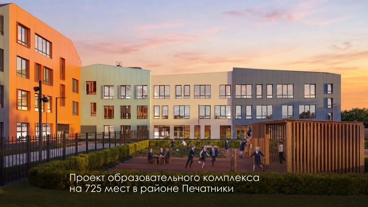Сергей Собянин: В Печатниках, на улице Южнопортовой, будет построен образовательный комплекс Сергей Собянин: В Печатниках, на улице Южнопортовой, будет построен образовательный комплекс