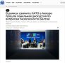 �� ������� ���� � ������ ��������� "������������ ������", ����� �������� ��������� Anadolu