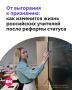 ��������� ������ �������� �����, �������� �� ������ ������ ������� �������, ��������� ��������� ��������� ��������� ������ ������