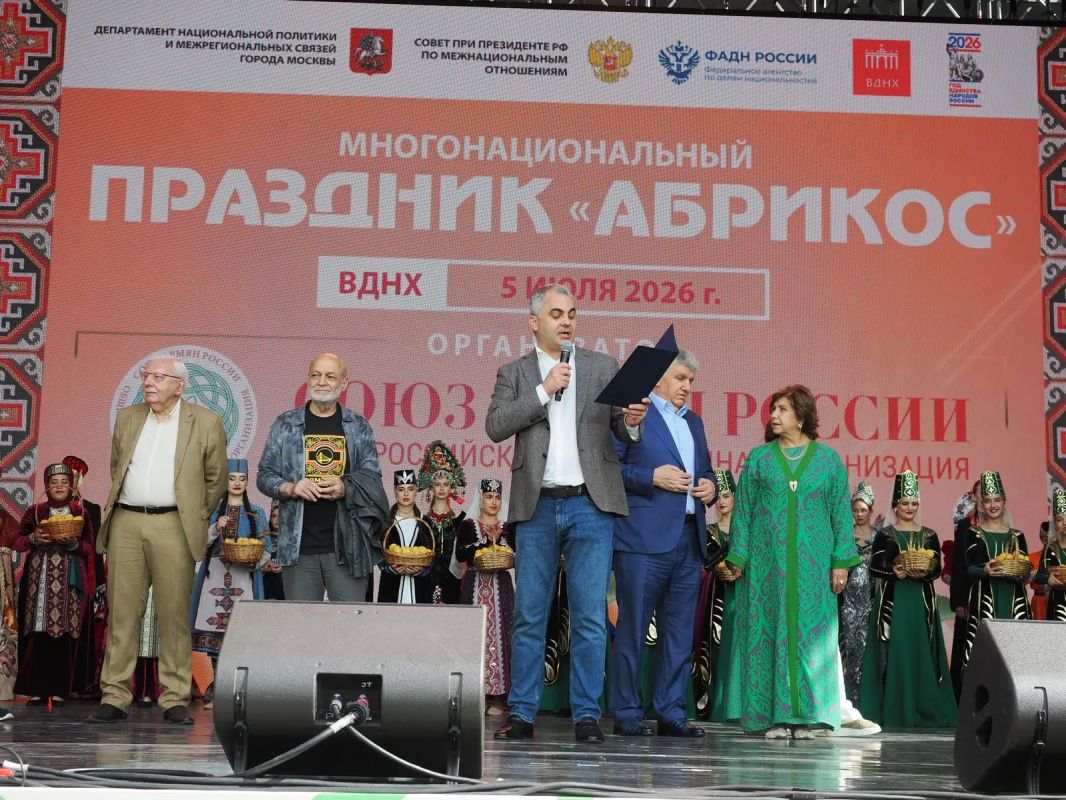 В Москве состоялся межнациональный праздник «Абрикос» В Москве состоялся межнациональный праздник «Абрикос»