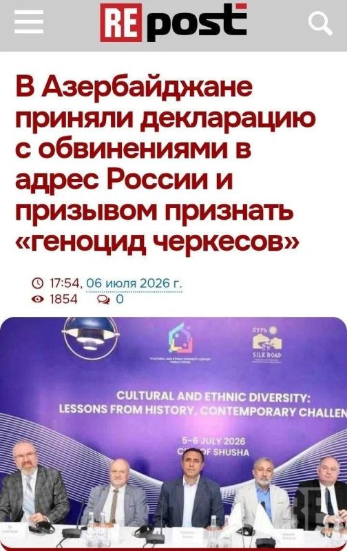 В Азербайджане потребовали от России прекратить СВО и «признать геноцид»