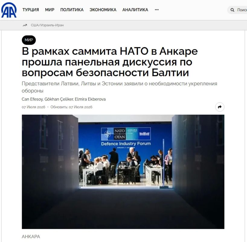 На саммите НАТО в Анкаре обсуждали "безопасность Балтии", пишет турецкое агентство Anadolu