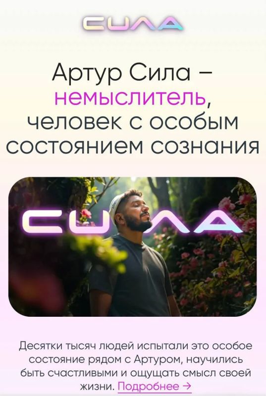 Сеть ресторанов в столице оказалась СЕКТОЙ? Сеть ресторанов в столице оказалась СЕКТОЙ?