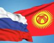 Виктор Водолацкий: Госдума ратифицировала Соглашение между Правительством Российской Федерации и Кабинетом Министров Киргизской Республики о сотрудничестве в сфере внутренних дел и миграции