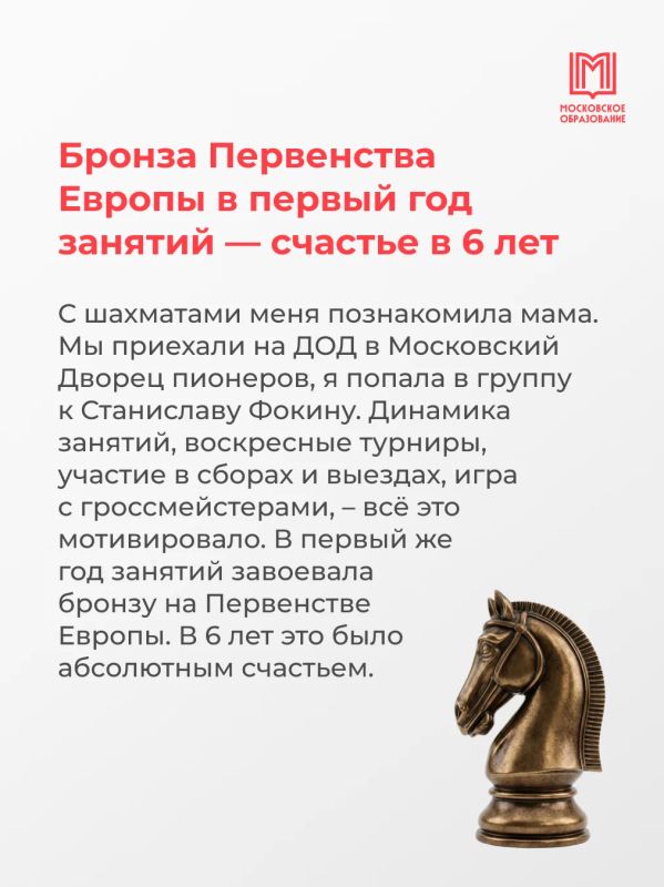 Ход королевы: интервью с шахматисткой Ульяной Кусакиной Ход королевы: интервью с шахматисткой Ульяной Кусакиной