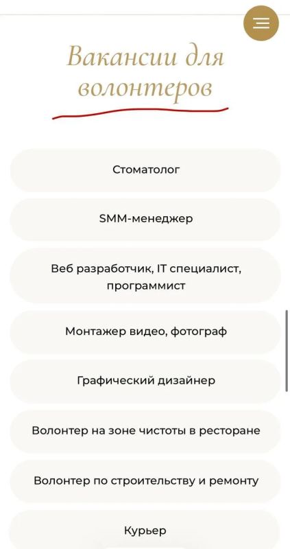 Сеть ресторанов в столице оказалась СЕКТОЙ? Сеть ресторанов в столице оказалась СЕКТОЙ?