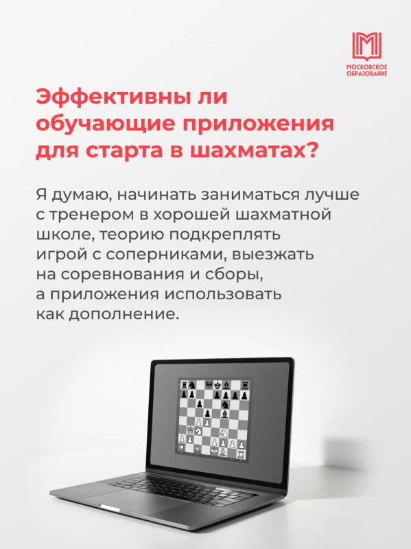 Ход королевы: интервью с шахматисткой Ульяной Кусакиной Ход королевы: интервью с шахматисткой Ульяной Кусакиной