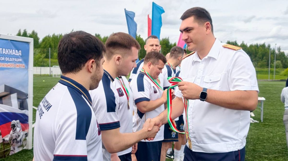 Поздравляем коллектив столичного Следственного комитета с высокими спортивными достижениями! Поздравляем коллектив столичного Следственного комитета с высокими спортивными достижениями!
