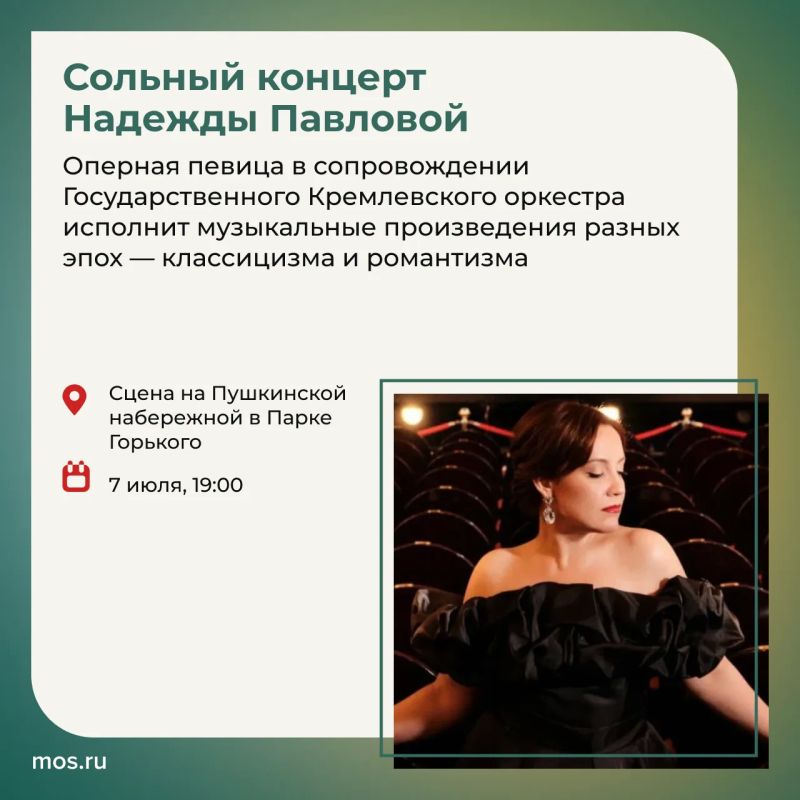 Фестиваль «Театральный бульвар» в Москве продолжается Фестиваль «Театральный бульвар» в Москве продолжается