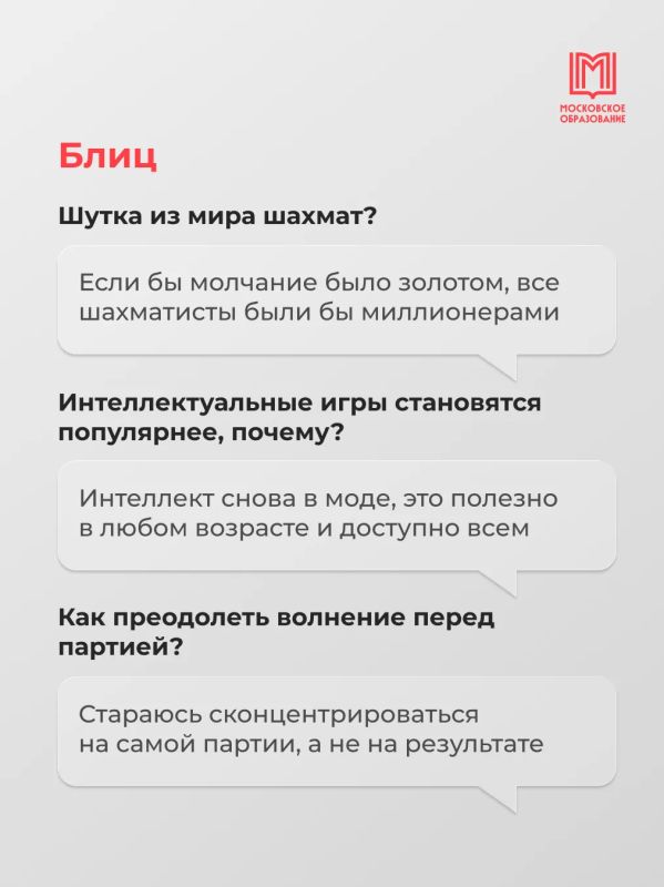 Ход королевы: интервью с шахматисткой Ульяной Кусакиной Ход королевы: интервью с шахматисткой Ульяной Кусакиной