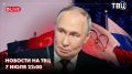 Международный Олимпийский Комитет временно восстановил членство Олимпийского комитета России