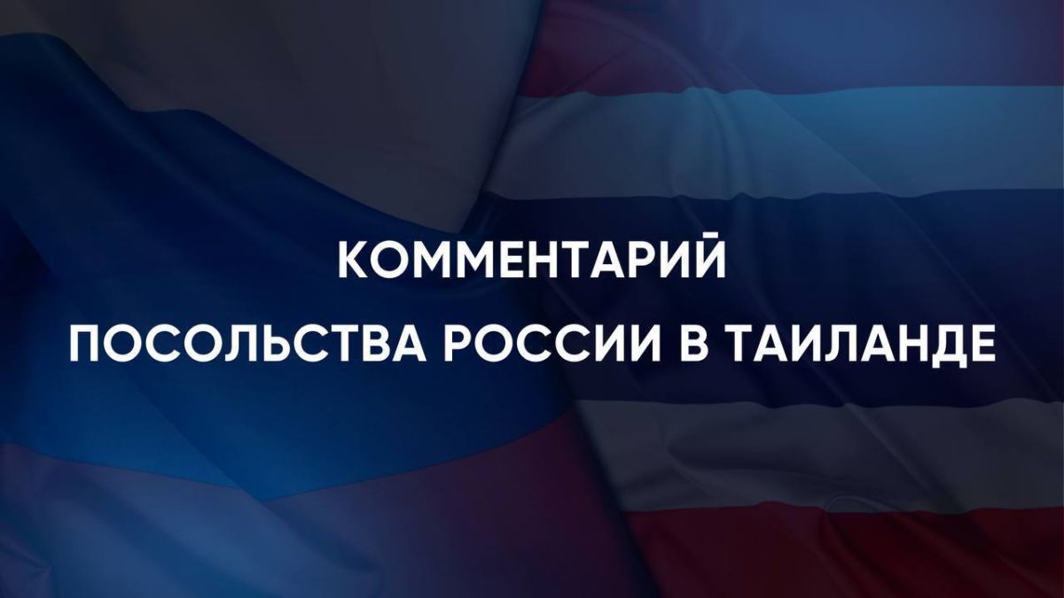 О встрече Посла России в Гане А.Э.Ордаша с Генеральным директором МИД Ганы Х.Иддрису О встрече Посла России в Гане А.Э.Ордаша с Генеральным директором МИД Ганы Х.Иддрису