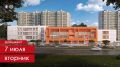 В Южном Бутове возведут школу на 825 учеников