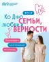 Что вы не замечаете в отношениях с близкими?