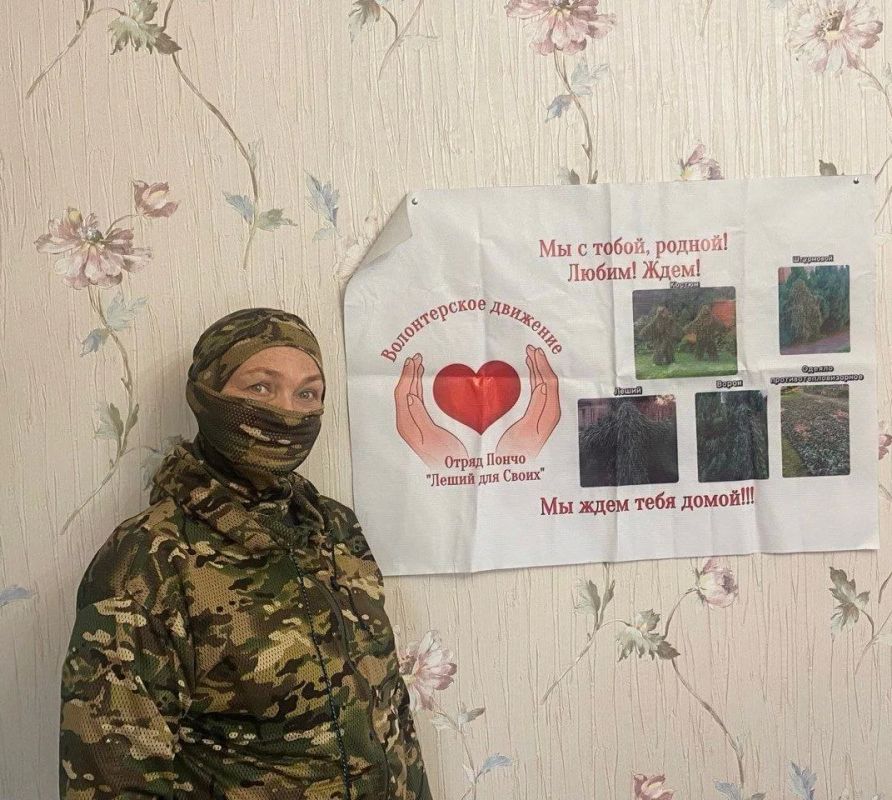 Член комиссии МГД по здравоохранению и охране общественного здоровья Людмила Стебенкова (фракция партии «Единая Россия») посетила штаб волонтерского движения «Отряд Пончо «Леший для своих»