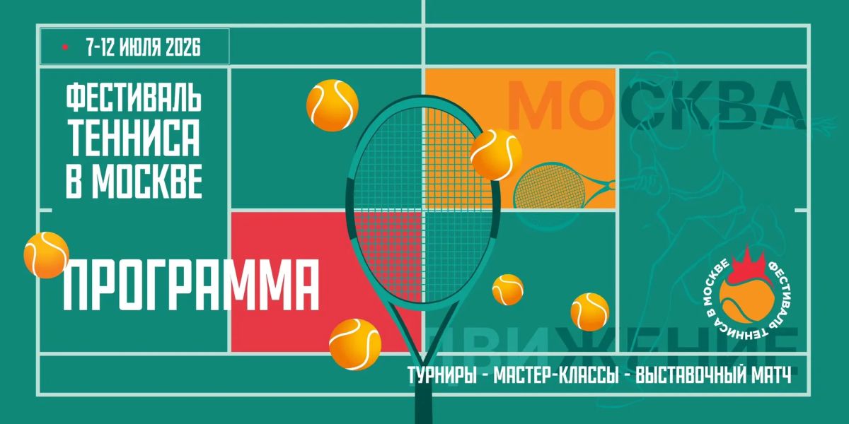 Место встречи изменить нельзя