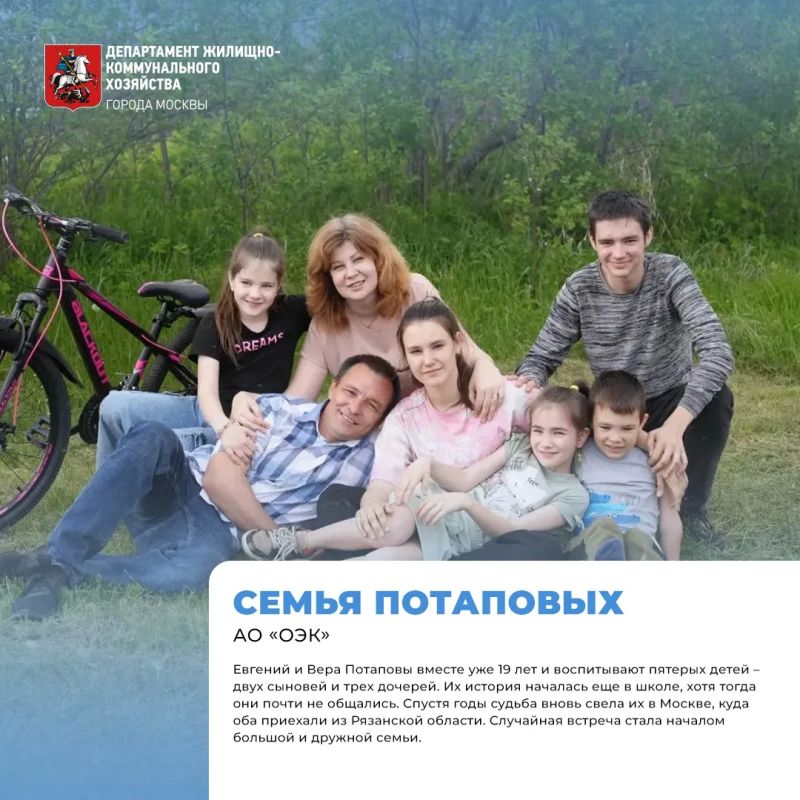 С Днем семьи, любви и верности! С Днем семьи, любви и верности!