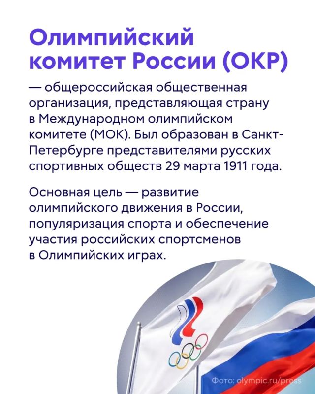 Несмотря на то, что внимание миллионов болельщиков сейчас приковано к Чемпионату мира по футболу, олимпийская повестка вновь оказалась в центре внимания Несмотря на то, что внимание миллионов болельщиков сейчас приковано к Чемпионату мира по футболу, олимпийская повестка вновь оказалась в центре внимания