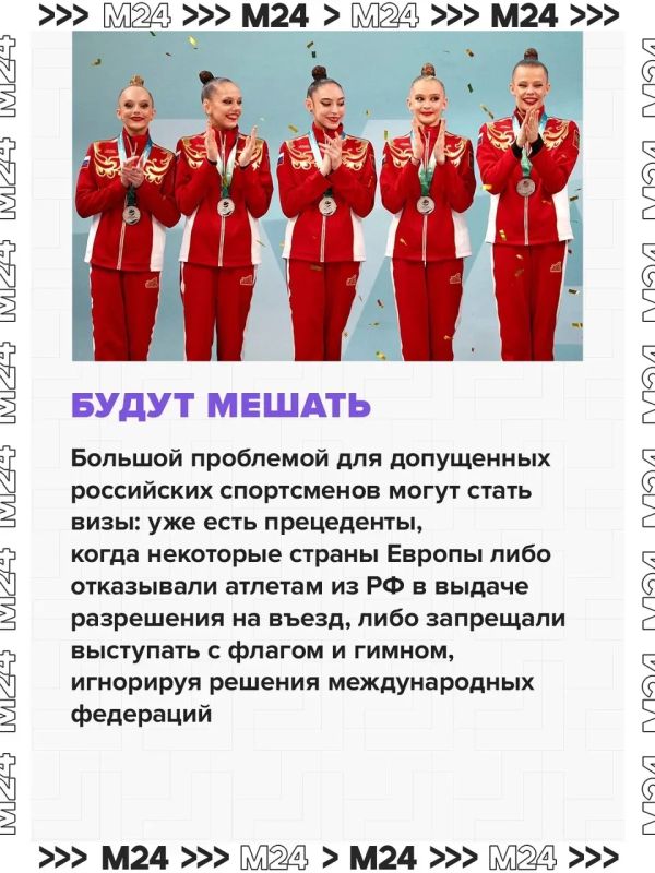МОК, наконец, снял санкции с России МОК, наконец, снял санкции с России