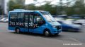 Больше всего пассажиров, которые не оплачивают проезд в транспорте, контролеры выявили в ТиНАО, северном и западном округах Москвы