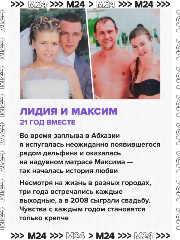 Одна встреча, долгие годы счастья и большая семья: так звучат трогательные истории наших подписчиков о главной в жизни любви Одна встреча, долгие годы счастья и большая семья: так звучат трогательные истории наших подписчиков о главной в жизни любви