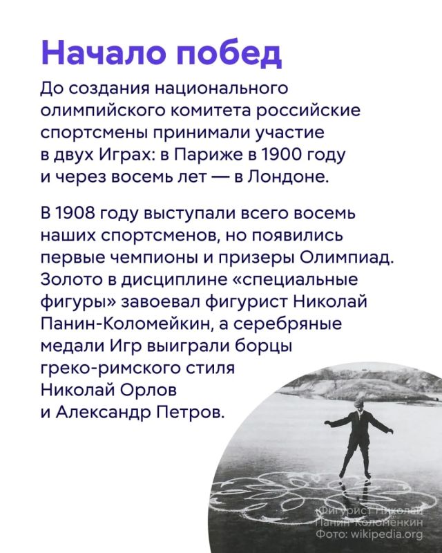 Несмотря на то, что внимание миллионов болельщиков сейчас приковано к Чемпионату мира по футболу, олимпийская повестка вновь оказалась в центре внимания Несмотря на то, что внимание миллионов болельщиков сейчас приковано к Чемпионату мира по футболу, олимпийская повестка вновь оказалась в центре внимания