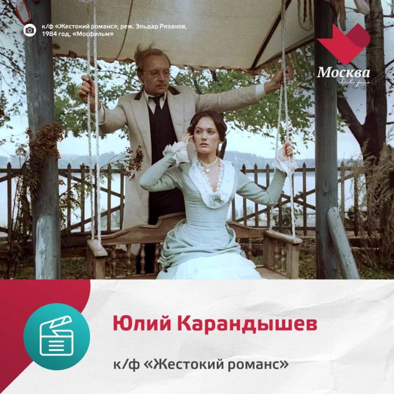 88 лет Андрею Мягкову: главный интеллигент советского экрана, ненавидевший свою лучшую роль 88 лет Андрею Мягкову: главный интеллигент советского экрана, ненавидевший свою лучшую роль