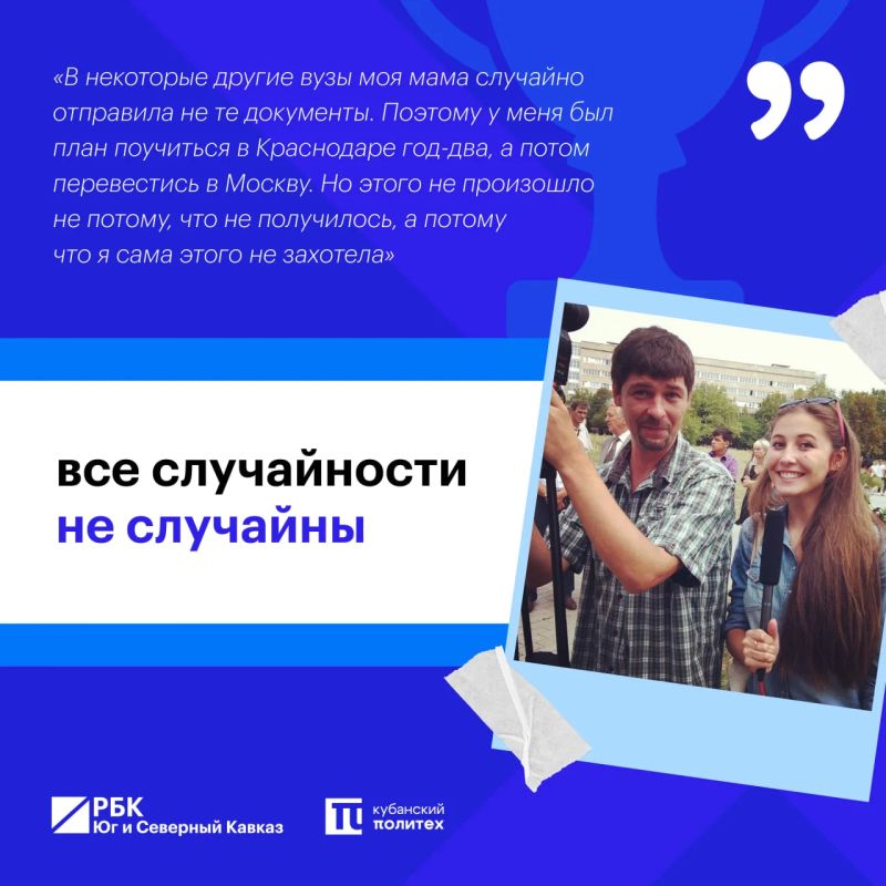 Путь выпускника: бизнес в 22 года и южная энергия Путь выпускника: бизнес в 22 года и южная энергия
