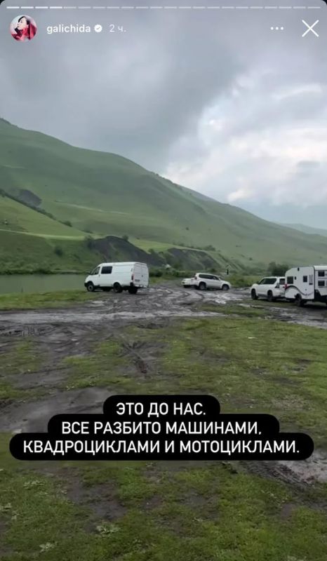 Скандал разразился вокруг свадьбы Иды Галич в охранной зоне Мидаграбинской долины Скандал разразился вокруг свадьбы Иды Галич в охранной зоне Мидаграбинской долины
