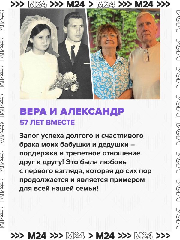 Одна встреча, долгие годы счастья и большая семья: так звучат трогательные истории наших подписчиков о главной в жизни любви Одна встреча, долгие годы счастья и большая семья: так звучат трогательные истории наших подписчиков о главной в жизни любви