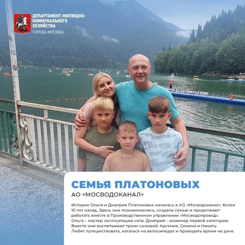 С Днем семьи, любви и верности! С Днем семьи, любви и верности!