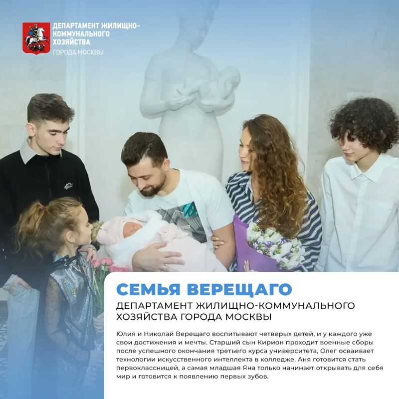 С Днем семьи, любви и верности! С Днем семьи, любви и верности!