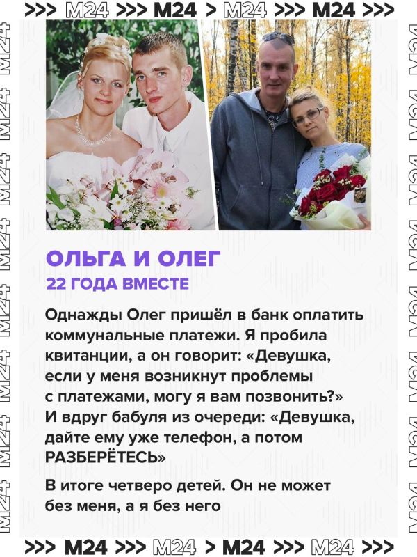 Одна встреча, долгие годы счастья и большая семья: так звучат трогательные истории наших подписчиков о главной в жизни любви Одна встреча, долгие годы счастья и большая семья: так звучат трогательные истории наших подписчиков о главной в жизни любви