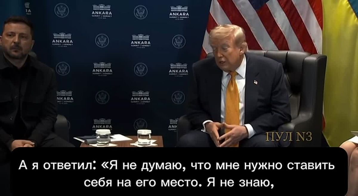 Трамп - рассказал, что Путин готов встретиться с Зеленским в Москве: