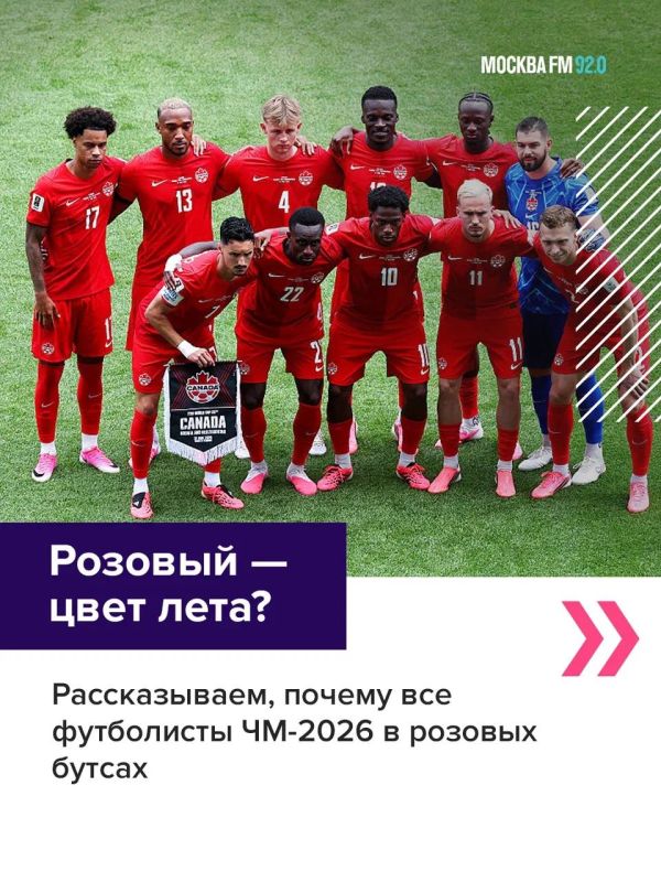 Цветом сезона внезапно стал РОЗОВЫЙ