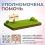 ��� ����������: 30 ����� � ��������� ������� ��������� ������� �������� ��� � �� �������� ��������� ������� ��� ���