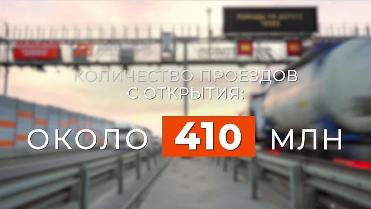Пятому кольцу Москвы исполняется 5 лет