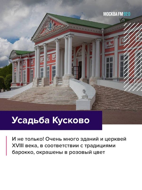 Цветом сезона внезапно стал РОЗОВЫЙ Цветом сезона внезапно стал РОЗОВЫЙ