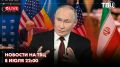 С сегодняшнего дня в России введён запрет на экспорт дизтоплива