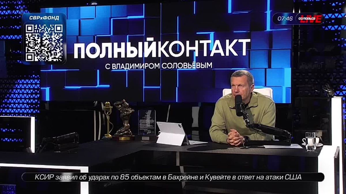 Синдром отличника Центробанка | Ответный удар по НАТО | Методы Судоплатова | Монолог | 8 июля 2026 года