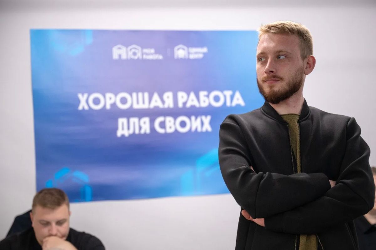 Поддержка участников СВО и их семей — один из главных приоритетов Москвы Поддержка участников СВО и их семей — один из главных приоритетов Москвы