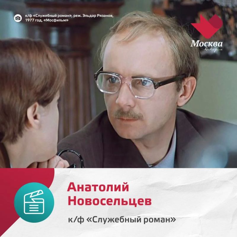88 лет Андрею Мягкову: главный интеллигент советского экрана, ненавидевший свою лучшую роль 88 лет Андрею Мягкову: главный интеллигент советского экрана, ненавидевший свою лучшую роль